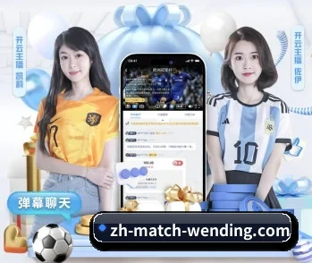 关于我们 - 体育资讯内容服务 | WENDING ENTERTAINMENT