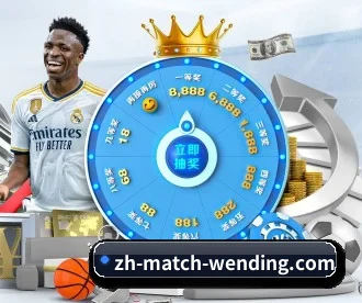 问鼎娱乐 APP | WENDING ENTERTAINMENT