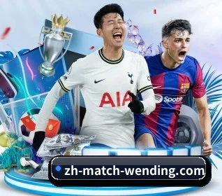 问鼎娱乐 APP 界面(WENDING ENTERTAINMENT)