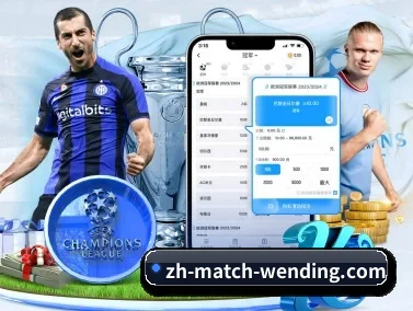 问鼎娱乐 APP | WENDING ENTERTAINMENT